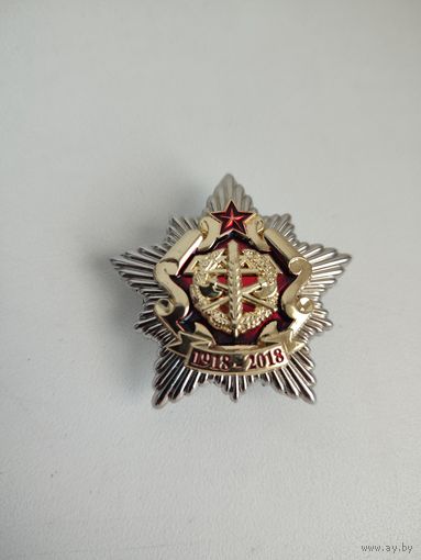 ЗНАК ВС РБ