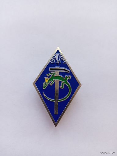 Ромб ЮУрГУ.
