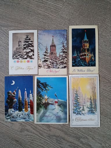 Открытки СССР не подписаные