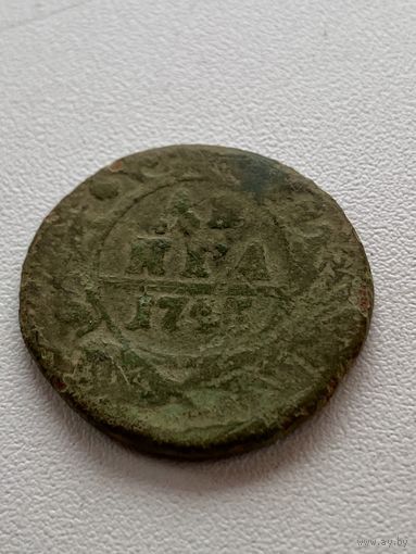 Денга 1745 год не мыта