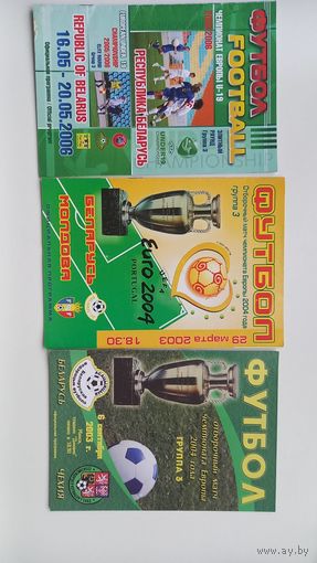 Программы футбол сборная Беларуси