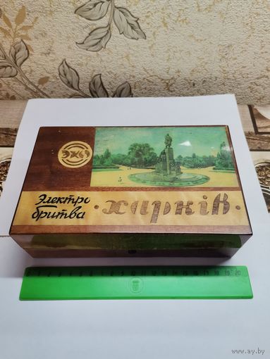 Футляр от бритвы "Харьков" 78 год.