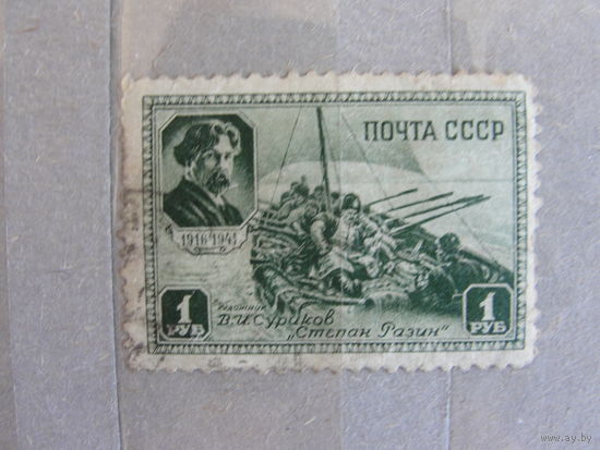 Продажа коллекции с 1 рубля! Почтовые марки СССР