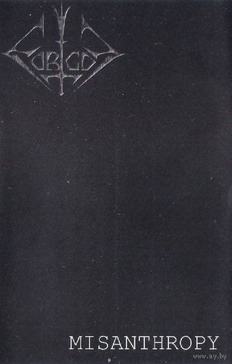 Forgot "Misanthropy" кассета