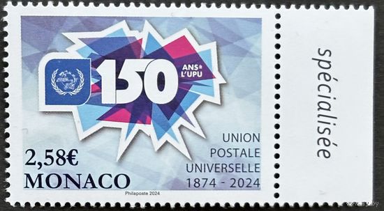 Монако  2024 История почты. 150 лет ВПС. UPU. Совместный выпуск.