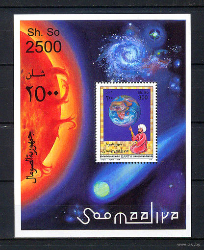 1996 Сомали. Планеты