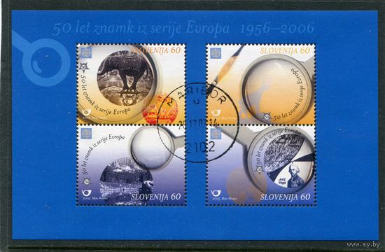 Словения. 50 лет Европа СЕРТ. Блок