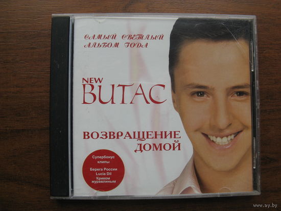 Музыкальный диск 15