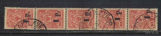 Гражданская война Добровольческая армия Кубань Екатеринодар 1918 Герб Надп Сцепка #6
