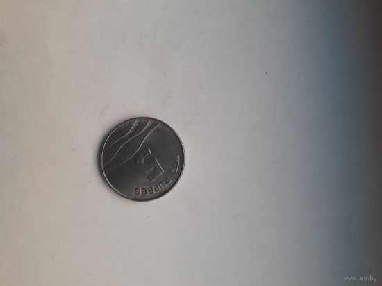 Индия 5 рупий 2008 хайдарабад