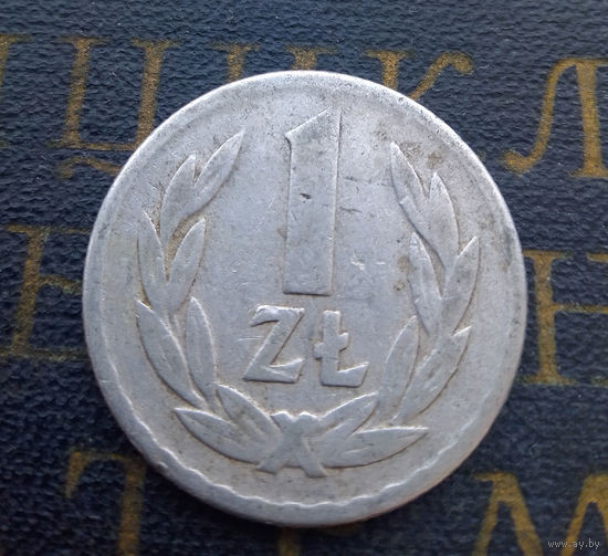 1 злотый 1966 Польша #01