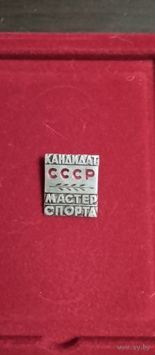 КМС СССР