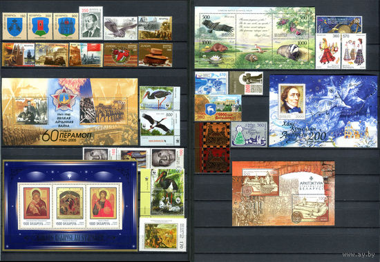 Беларусь - 2005г. - Полный годовой набор - полная серия, MNH, 1 марка с пятнышком на лицевой стороне [Mi 575-612] - 27 марок, 5 блоков