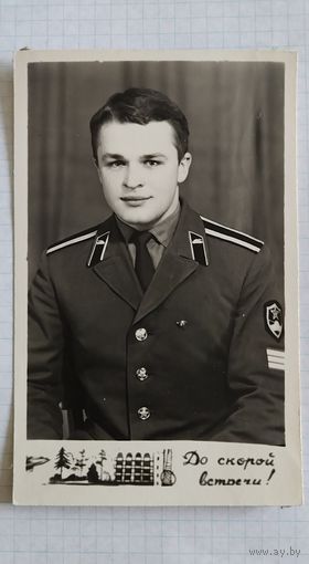 Танкист. Киев, 1973