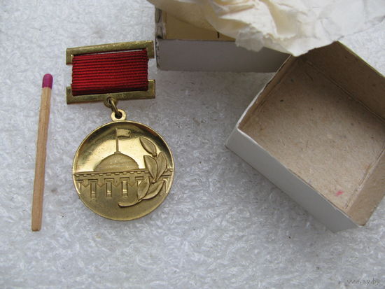 Знак. Лауреат премии Совета Министров СССР, номерной. ММД, тяжёлый