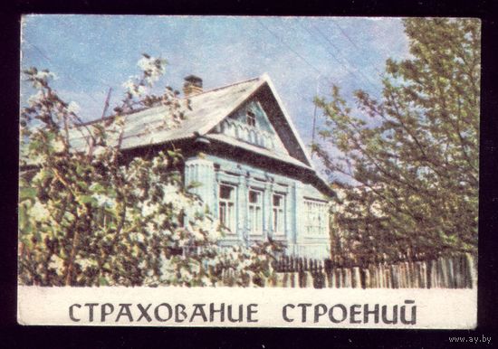 Хоромы