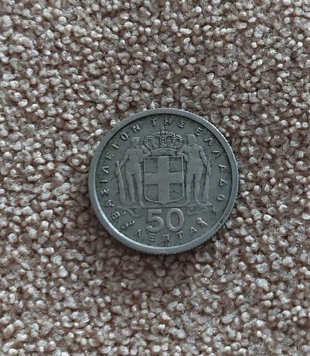 Греция 50 лепт, 1962