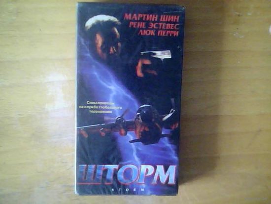 Видео кассета.