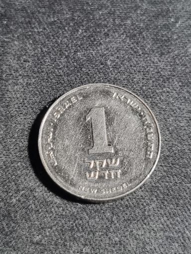 Израиль 1 шекель 1998
