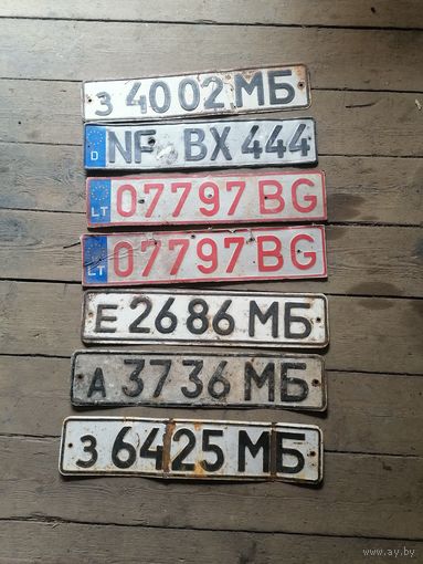 Номерные знаки.