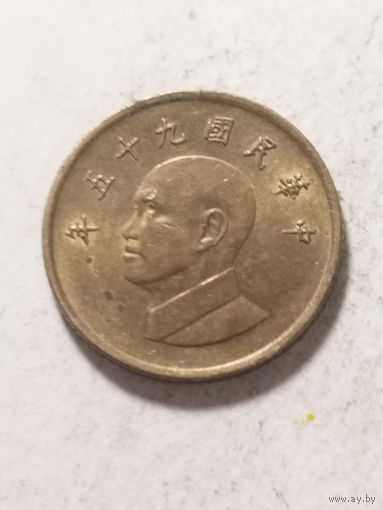 Тайвань 1 доллар 2006