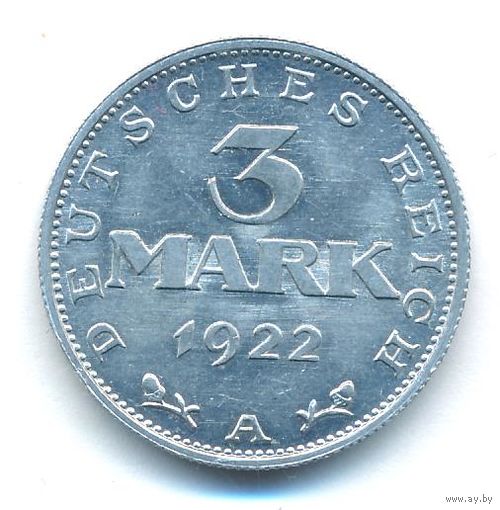 Германия 3 марки 1922 год А _состояние VF