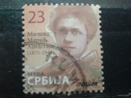 Сербия, 2014. Физик и математик К-13 3/4