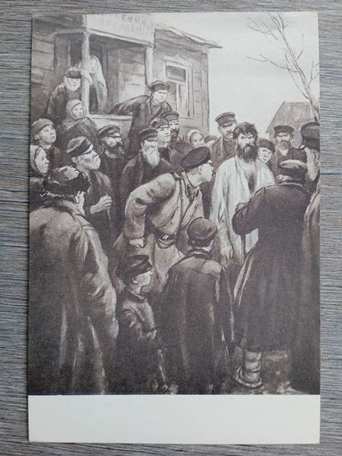 1953. Кукрыниксы. "Мать" Горького