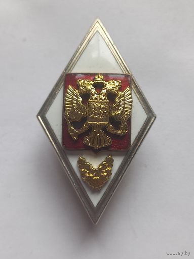 Ромб Генштаб Россия. Эмаль, тяжелый, ранний.