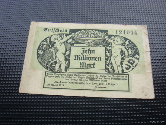 Германия 10000000 10 миллионов  марок 1923