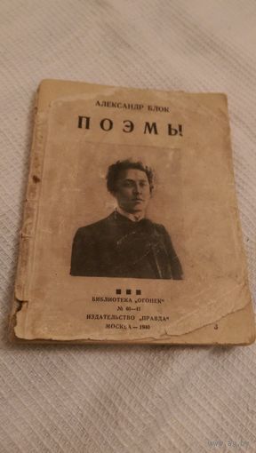 Книга.