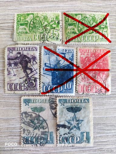 23 года Красной Армии 1941