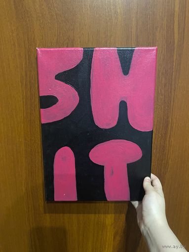 Интерьерные картины акрил(4шт)