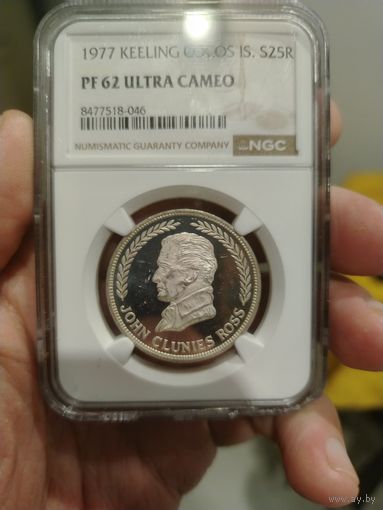 Кокосовые острова 25 рупий 1977 серебро пруф