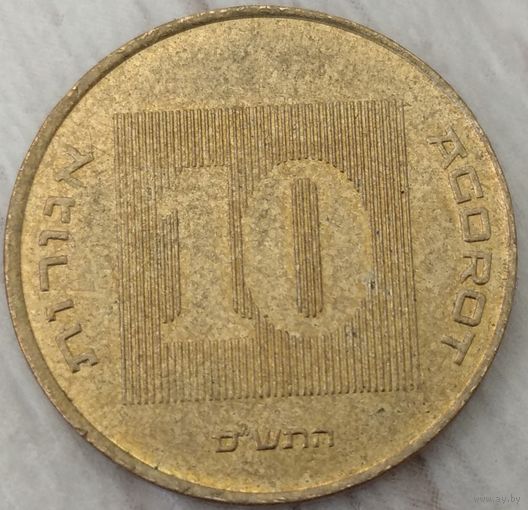 10 агорот 2000 Израиль. Возможен обмен