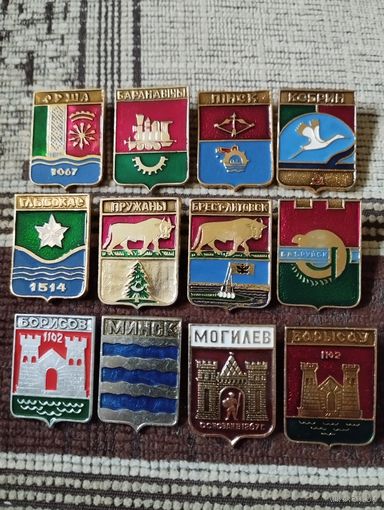 Гербы городов. Беларусь (9)