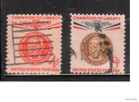 США-1961, (Мих.804-805) , гаш. Личности, Ганди(полная серия)