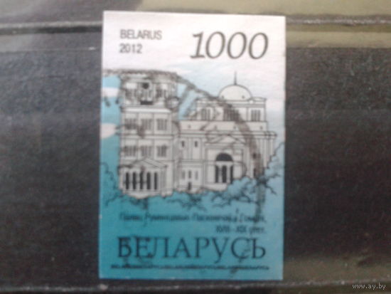 2012 Стандарт, дворец в Гомеле - отмочена