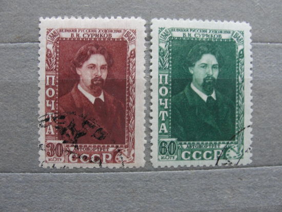 Продажа коллекции с 1 рубля! Почтовые марки СССР.