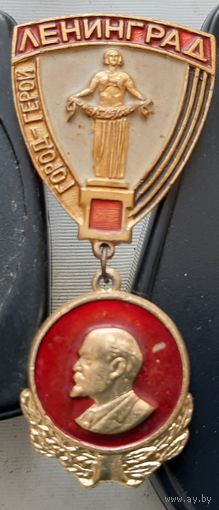 Ленинград город-герой. Ф-53