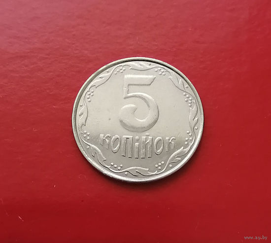 5 копеек 2010 Украина #01