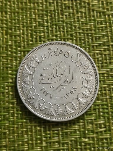 Египет 5 пиастров 1939 г ( Король Фарук I  1922-1952 гг)