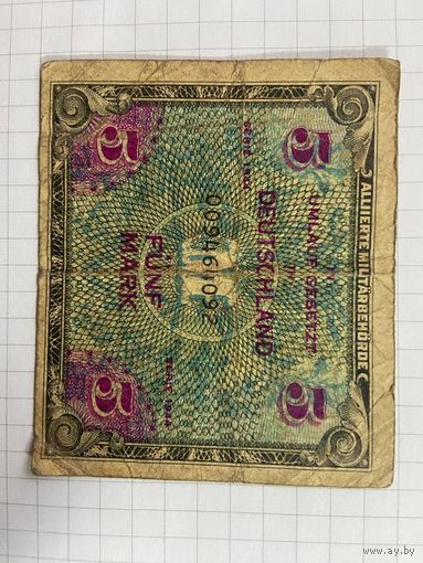 Германия, 5 марок 1944 г., советская оккупационная зона - 1