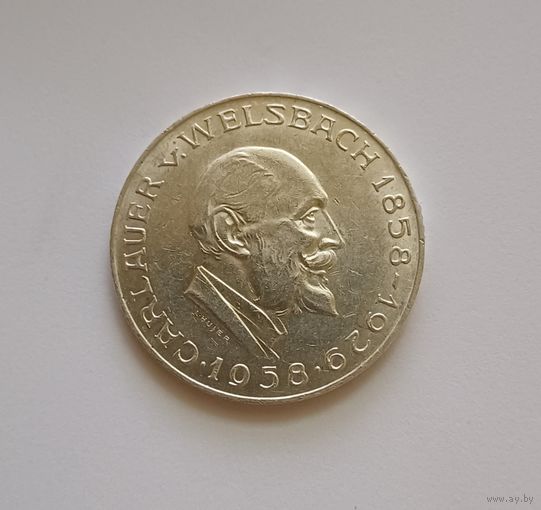 25 шилингов 1958год. 800пр.,100 лет со дня рождения Карла Ауэра фон Вельсбаха.Австрия.