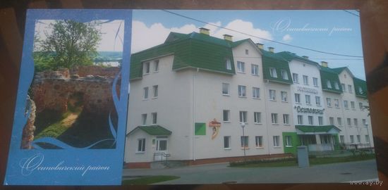 Осиповичи Гостиница Осиповичи  Замчище в д.Свислочь