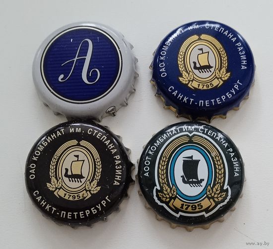 Пивная пробка. Цена за 1 шт.