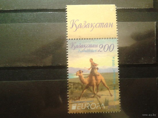 Казахстан 2013 Европа, почтовый транспорт Михель-3,0 евро гаш