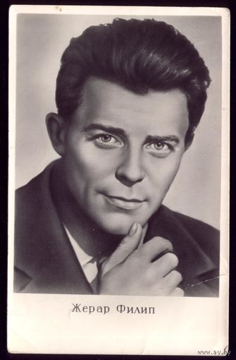 1961 год Жерар Филип Ростов