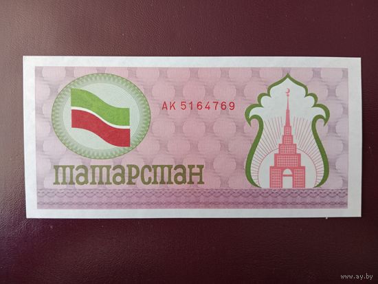 Татарстан 100 рублей 1992 UNC