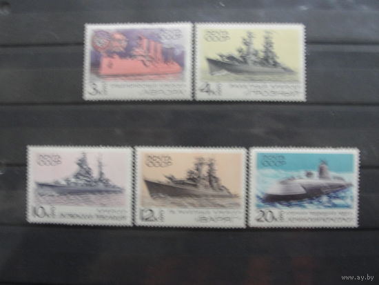 Продажа коллекции с 1 рубля! Почтовые марки СССР.